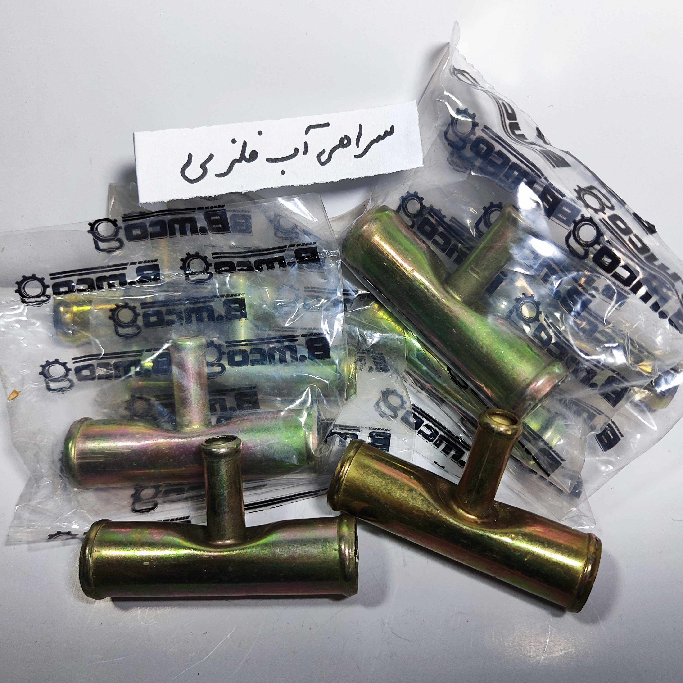 سراهی آب فلزی CNG گازسوز خودرو