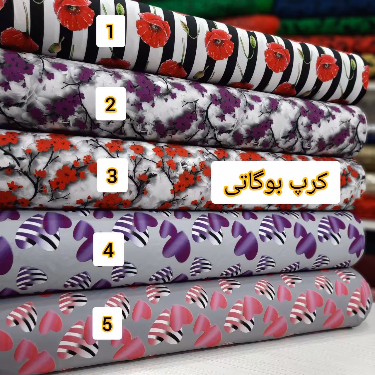 پارچه کرپ سوپر بوگاتی