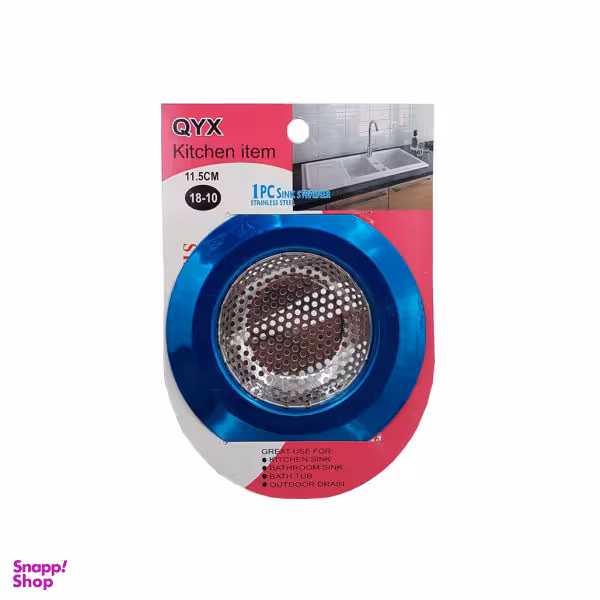 صافی سینک مدل QYX کد 9057