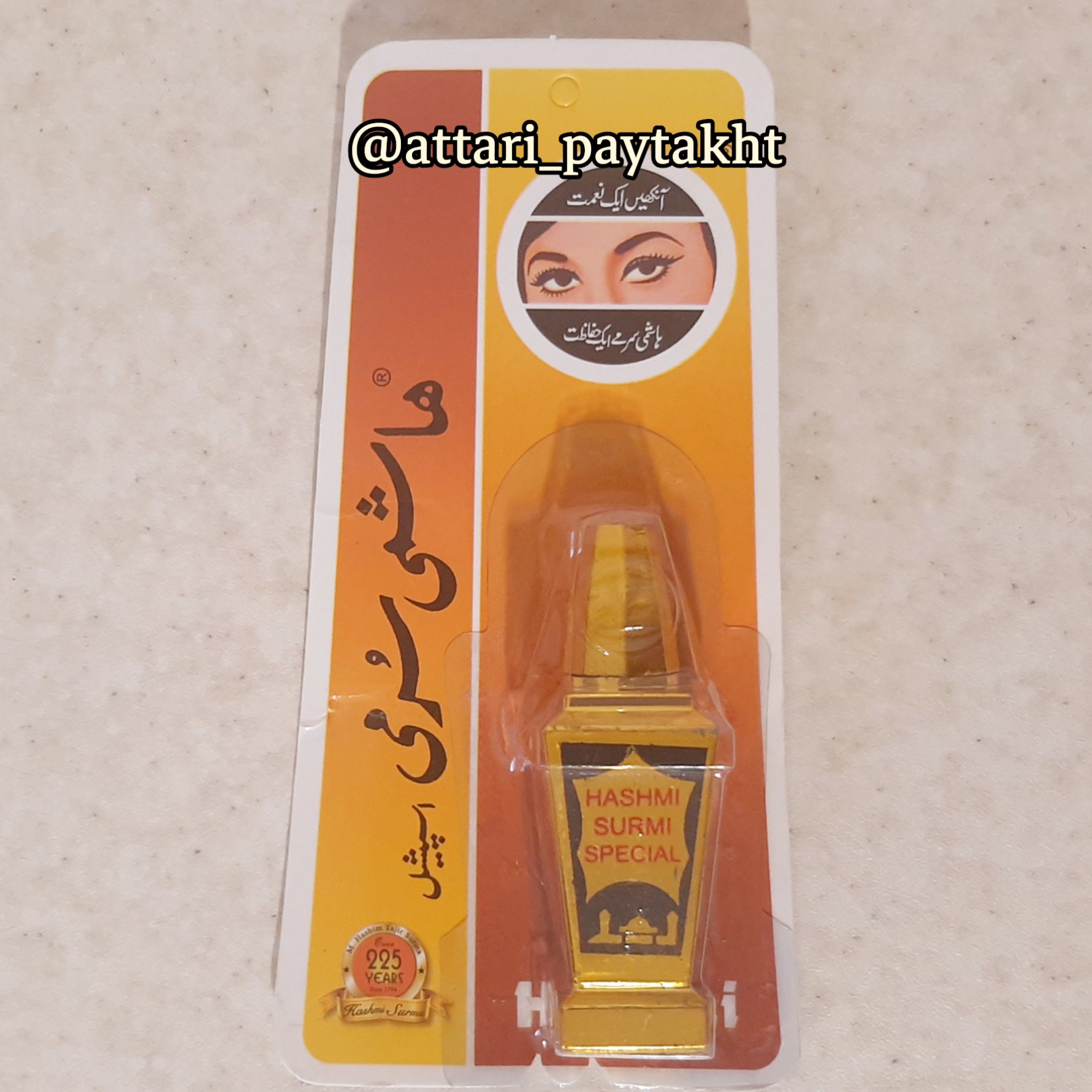سرمه چشم قلم دار کاملا گیاهی ساخت پاکستان ارسال رایگان قابل استفاده داخل و بیرون چشم.
