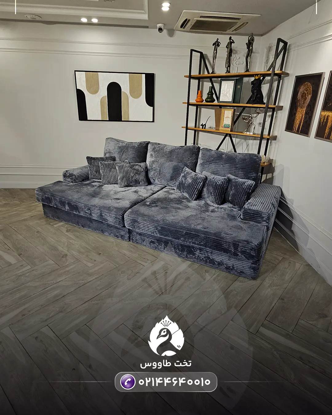 مبل تخت‌خواب شو رایسا