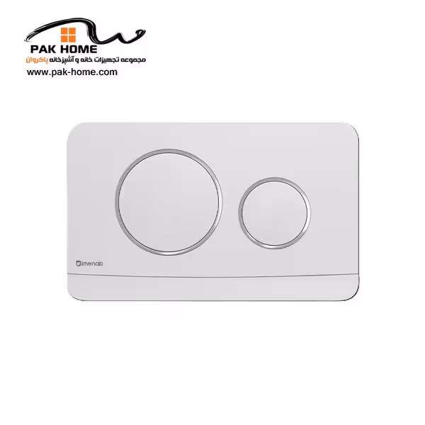 کلید فلاش تانک توکار ایمن آب مدل پلنت (سفید کروم)