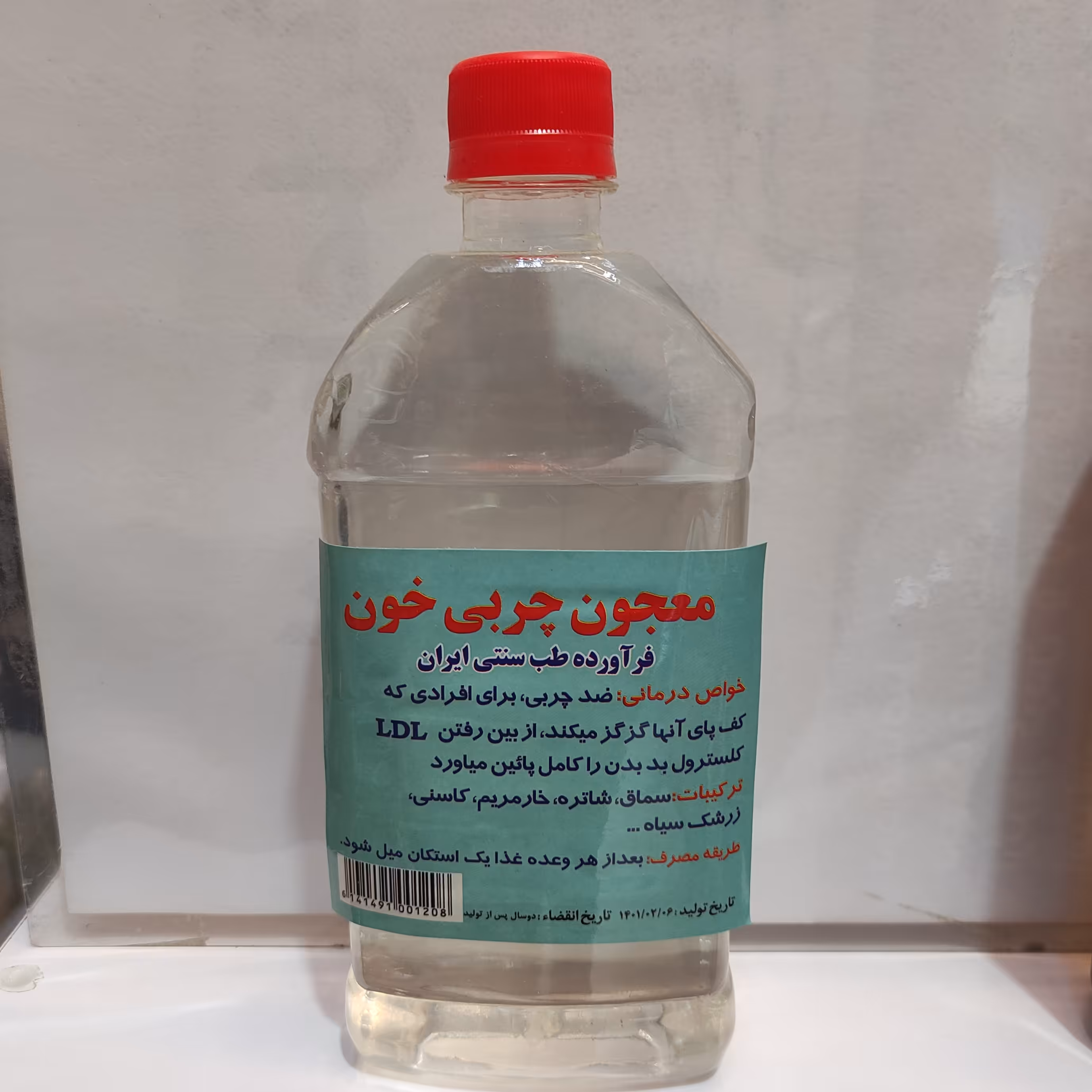 معجون چربی خون 