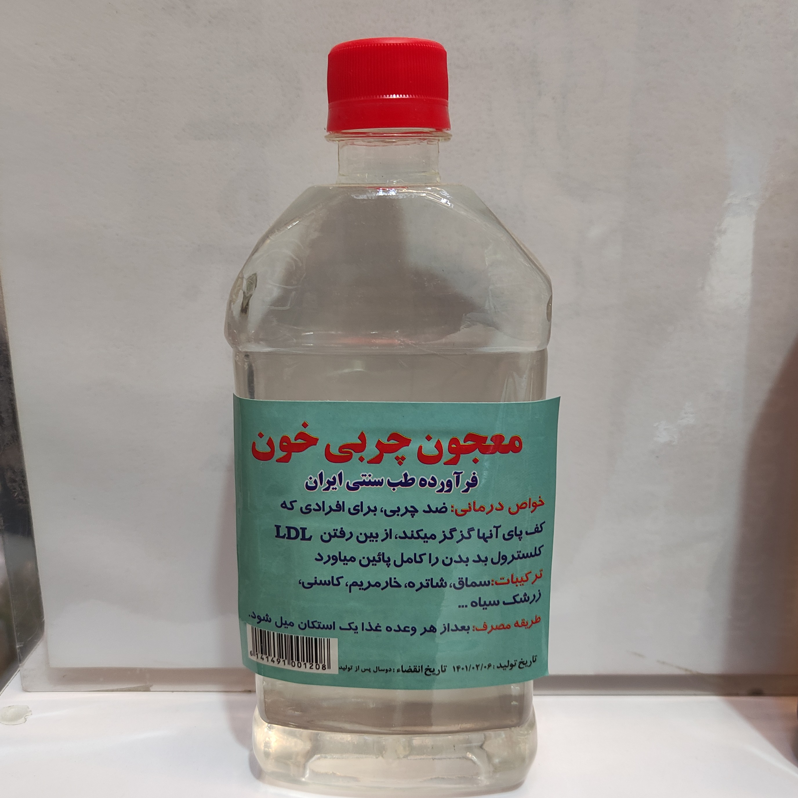 معجون چربی خون