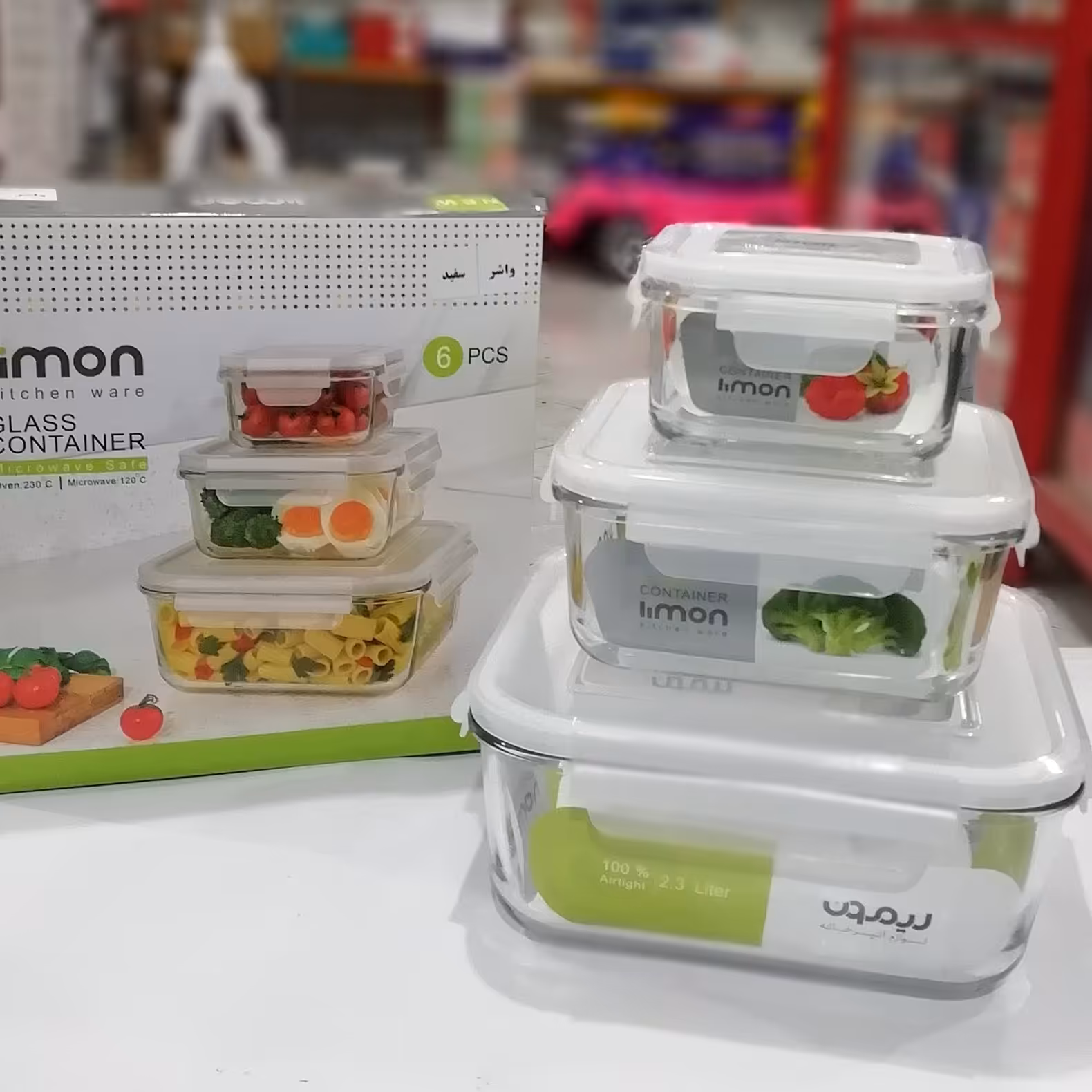 ظروف شیشه ای در دار 3 تیکه مربع لیمون با کیفیت بسیار عالی