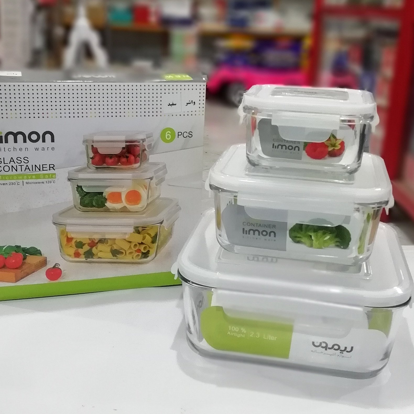 ظروف شیشه ای در دار 3 تیکه مربع لیمون با کیفیت بسیار عالی