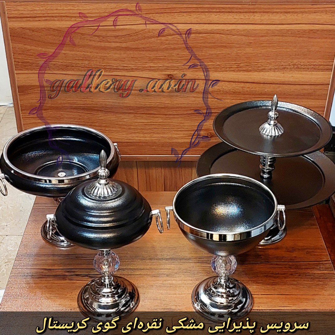 سرویس پذیرایی 4 تکه فلزی مشکی نقره ای گوی کریستالی