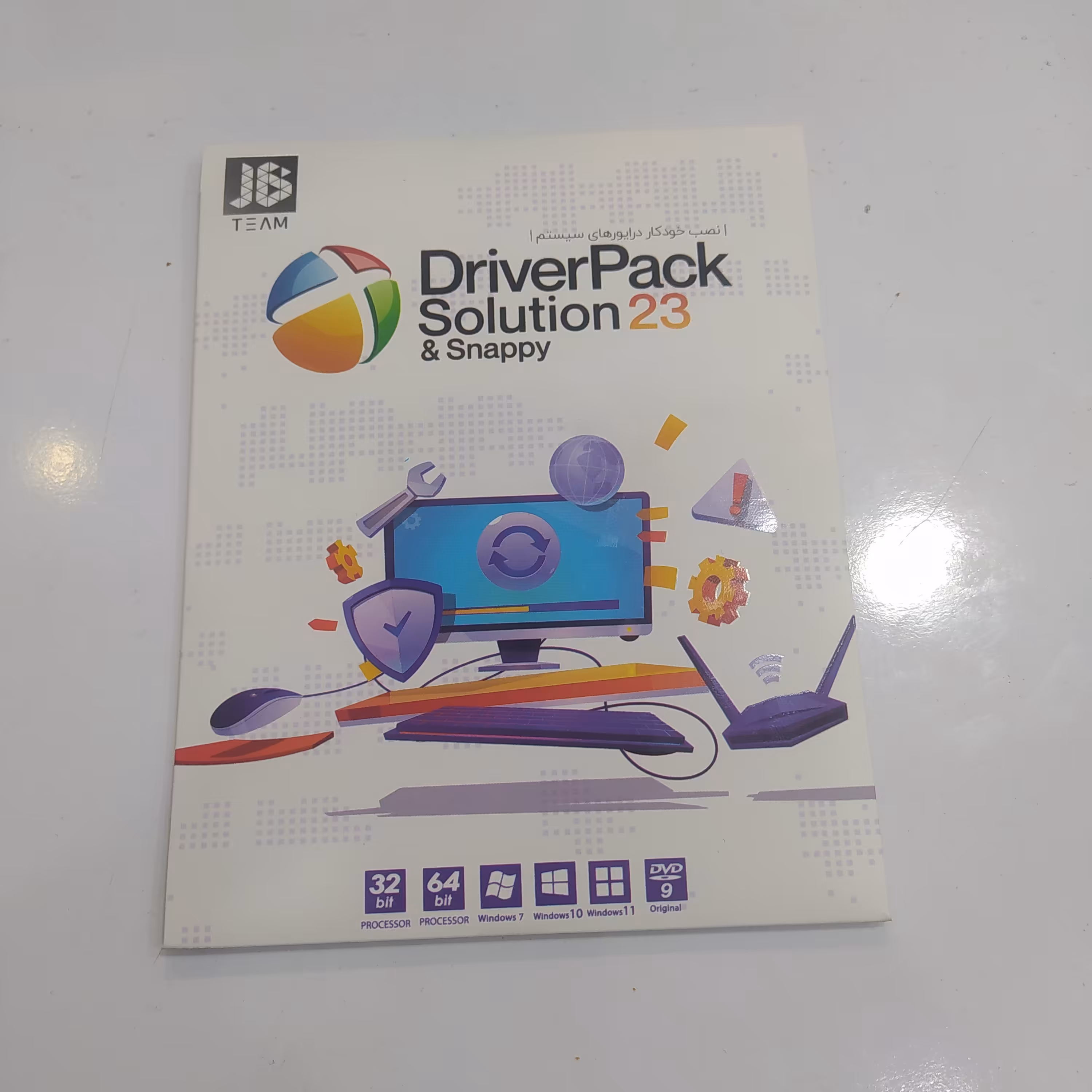 نرم افزار مجموعه درایور  جی بی تیم مدل Driver Pack Solution 23