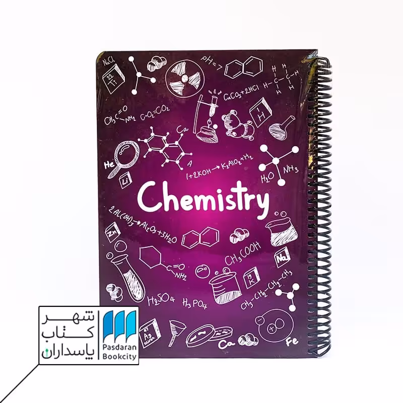 دفتر فرمول شیمی بادمجونی 100 برگ 24*17
