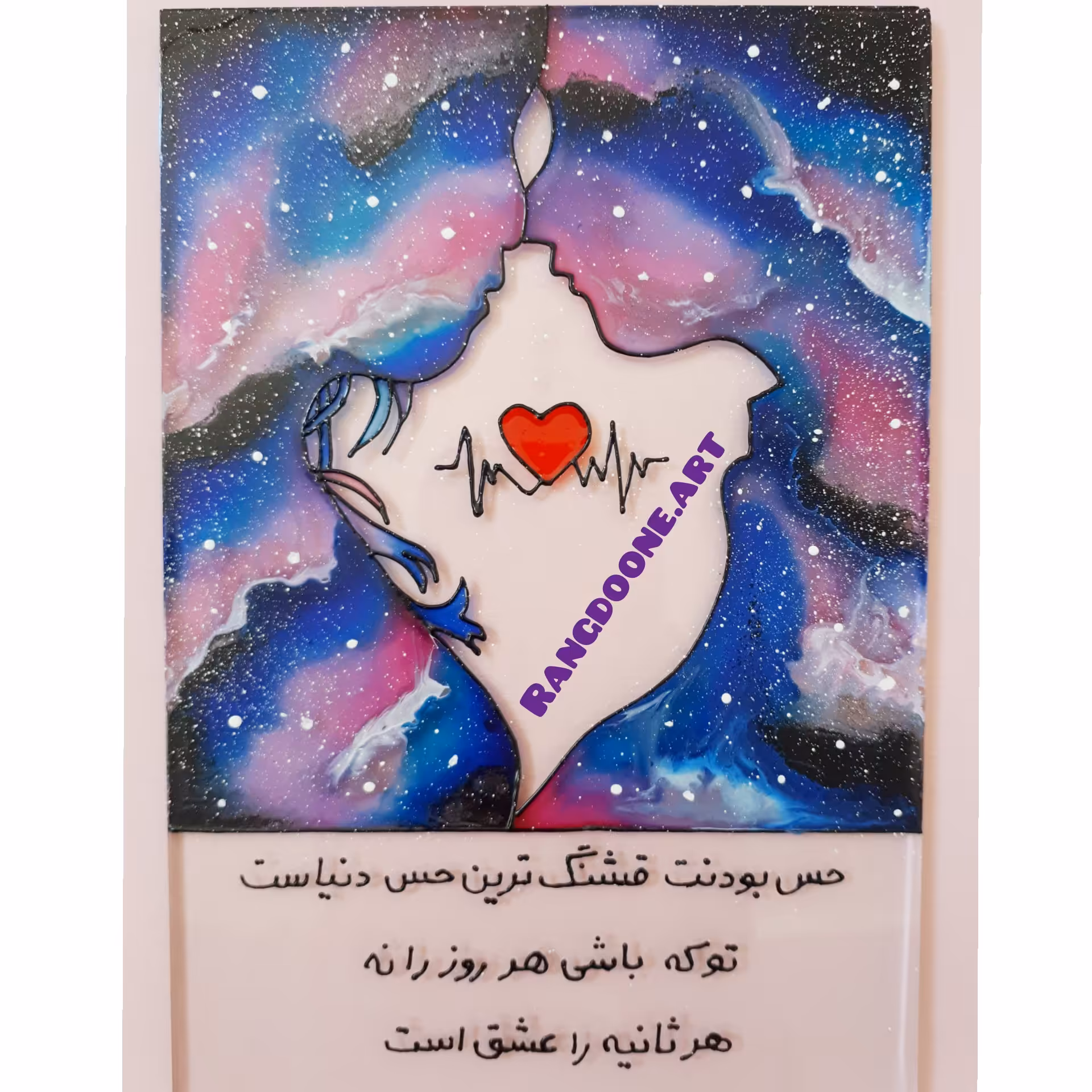 تابلو ویترای طرح عشق کهکشانی