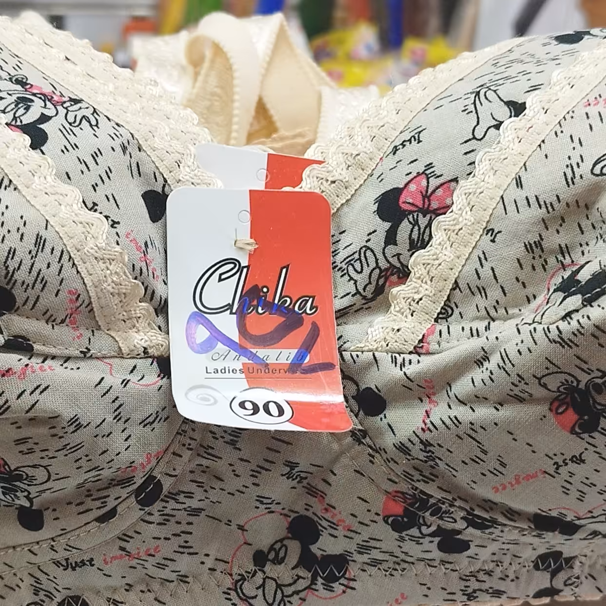 سوتین زنانه