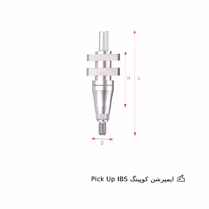 ایمپرشن کوپینگ Pick Up IBS