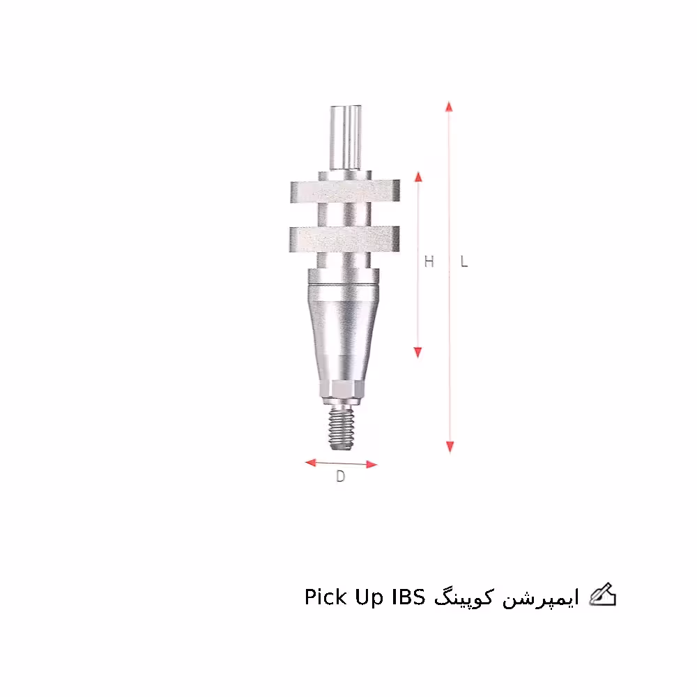 ایمپرشن کوپینگ Pick Up IBS