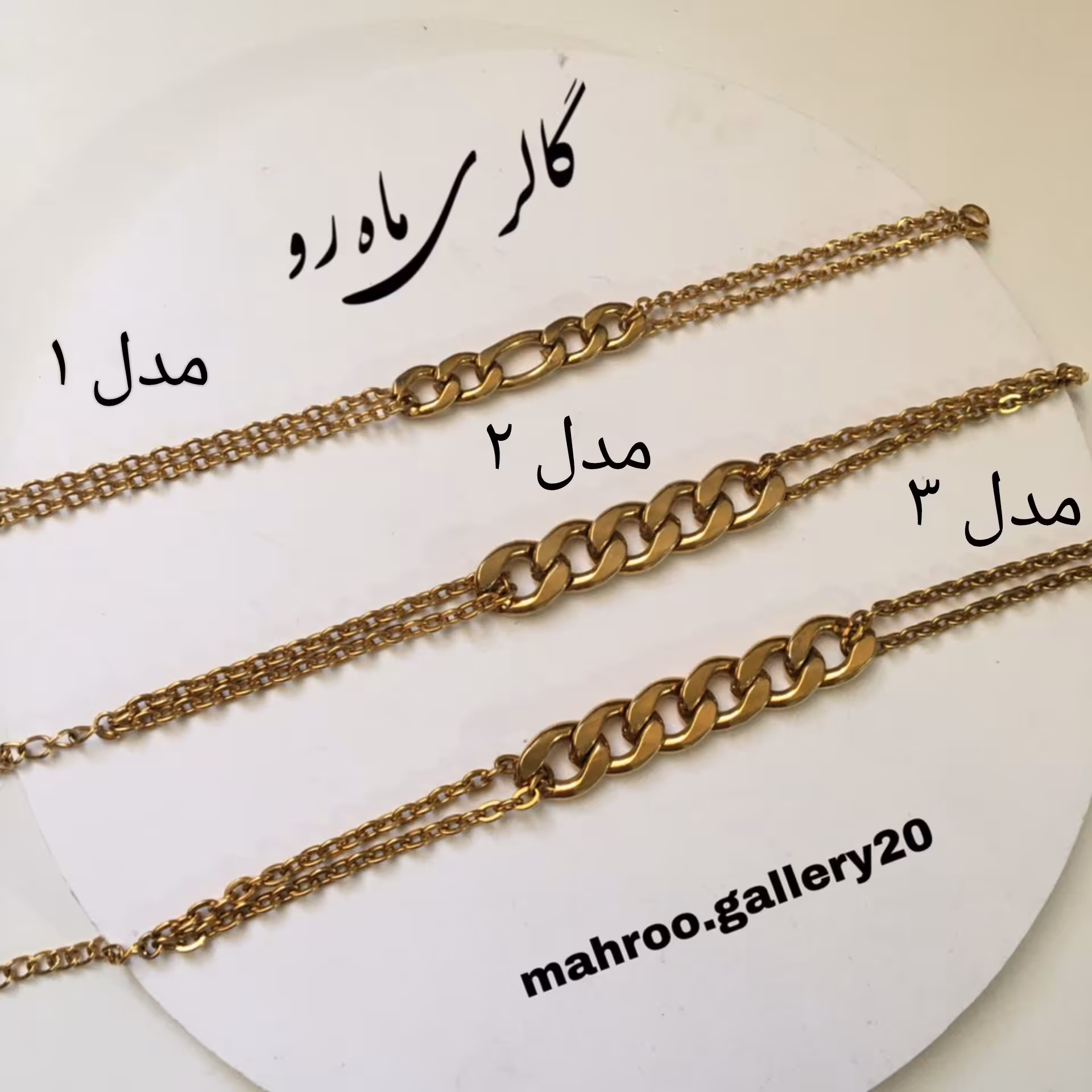 دستبند کارتیر تمام استیل زنجیری رنگ ثابت در سه سایز کارتیر مختلف با قیمت عمده 