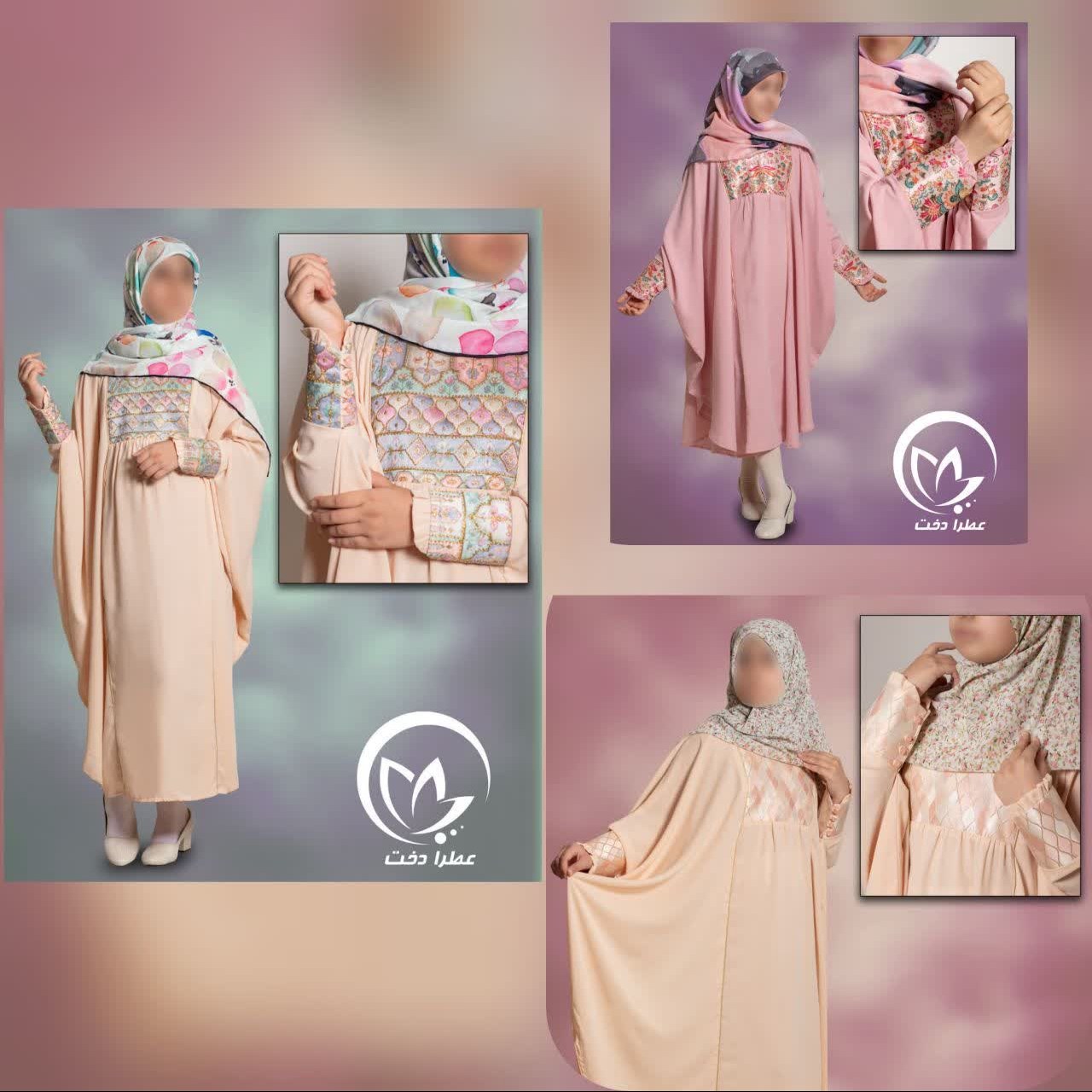 عبای دخترانه