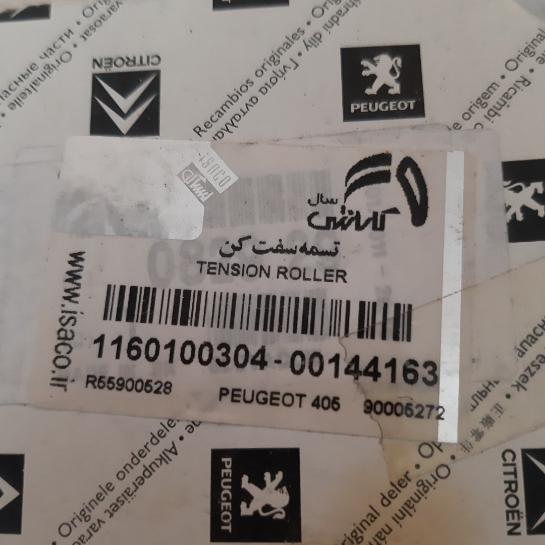 بلبرینگ تایم اورجینال 405