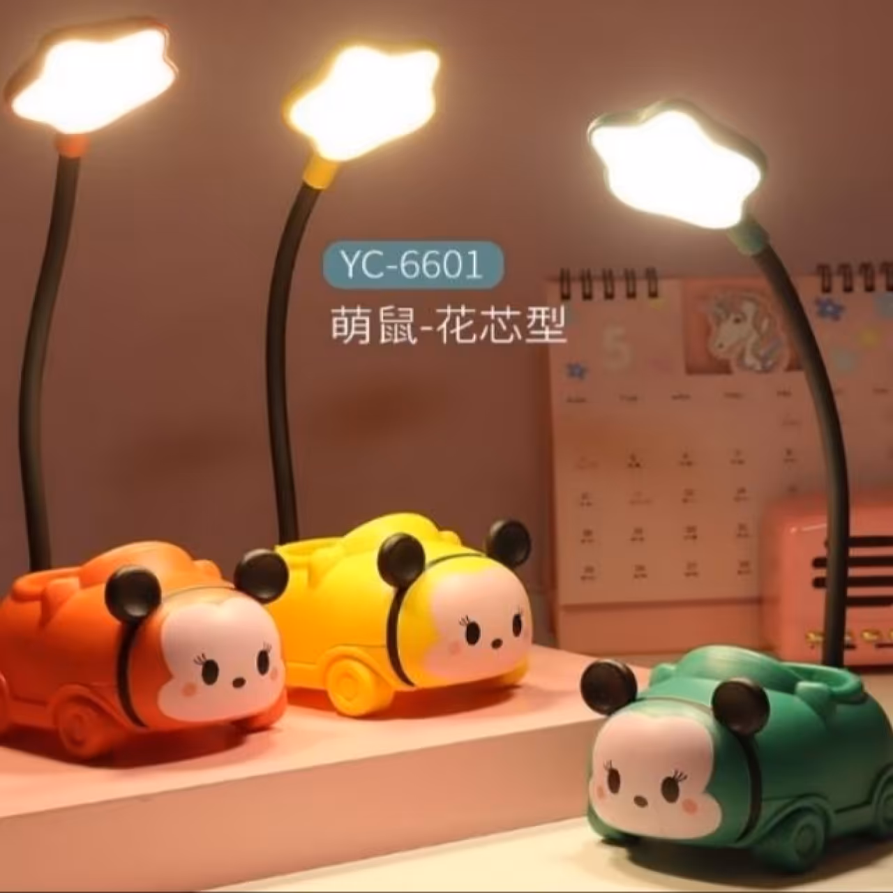 چراغ مطالعه و شب خواب کودک مدل YC-6601