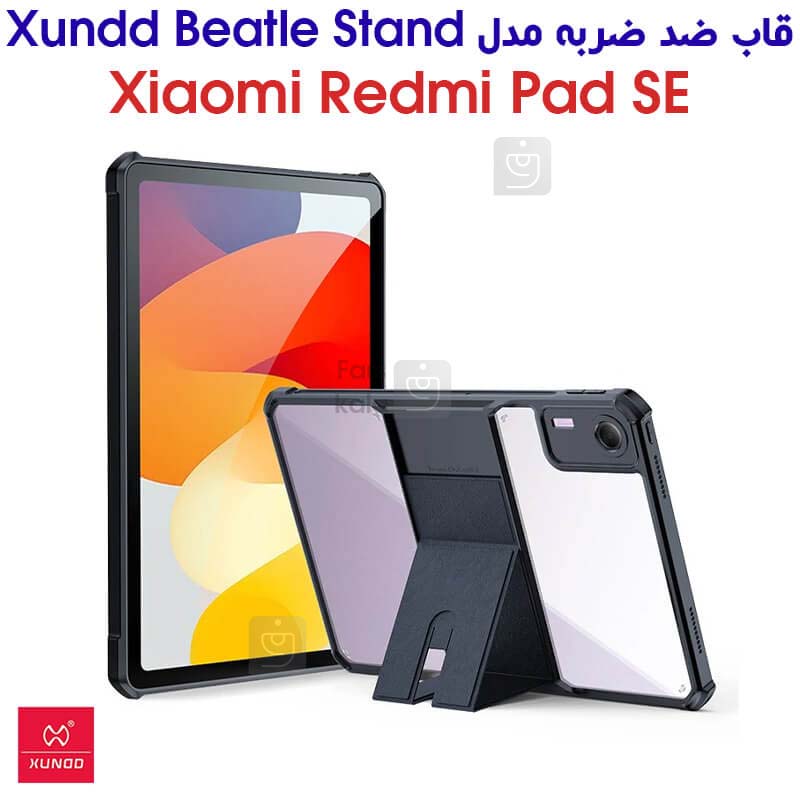 خرید قاب تبلت Redmi Pad SE مدل XUNDD Beatle | فارس کالا