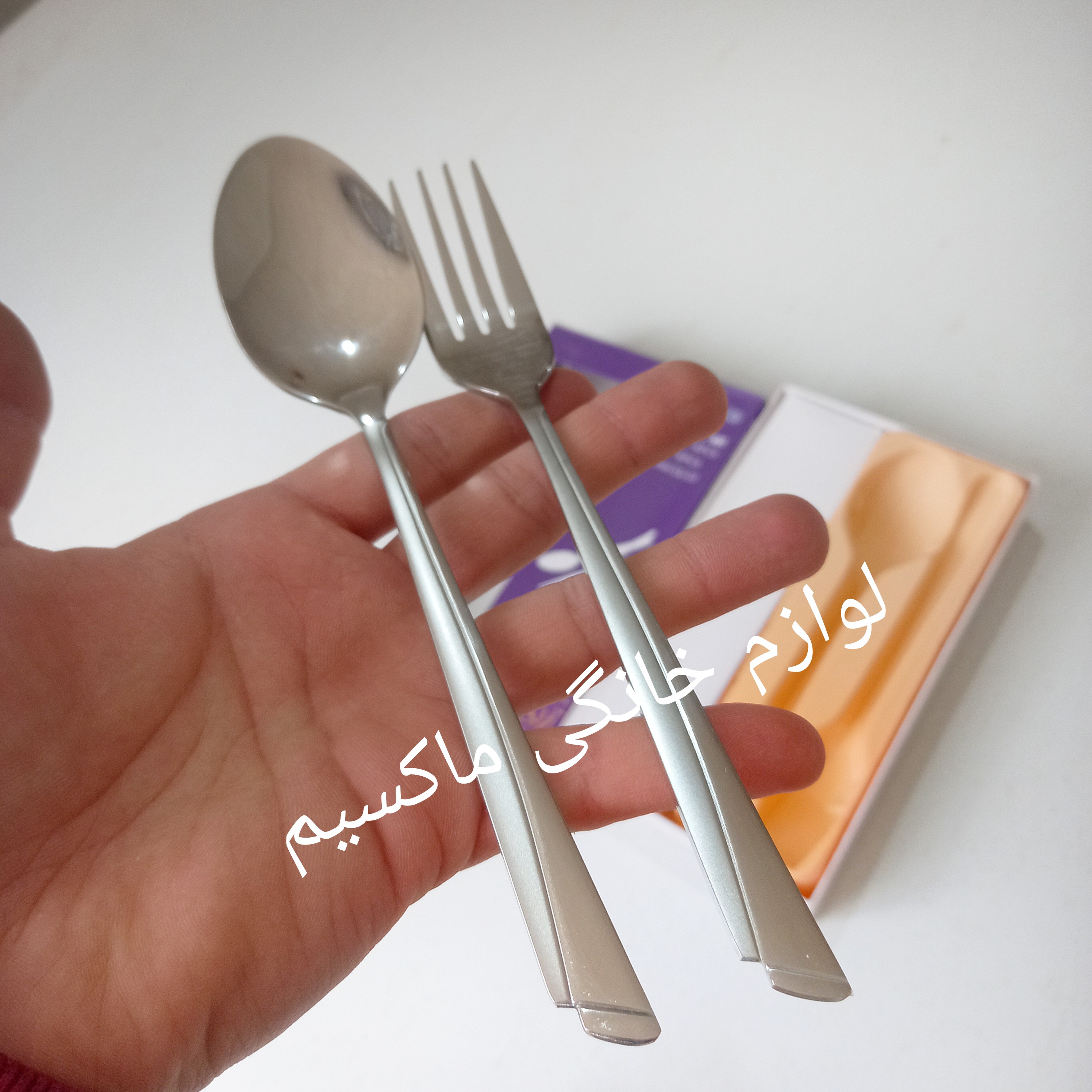 قاشق چنگال یونیک 12 پارچه حکاکی شده آلمانی مدل ناخنی