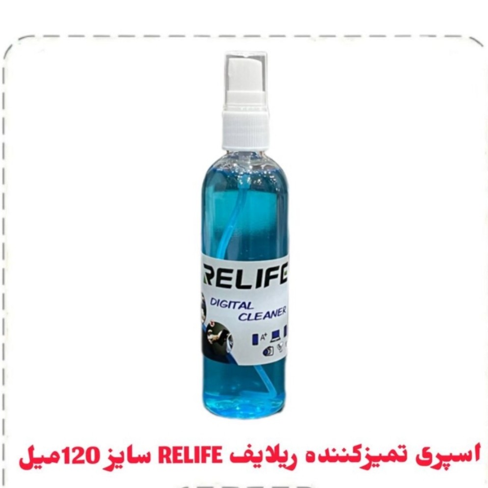 اسپری تمیزکننده برند RELIFE مناسب موبایل تبلت مانیتور عینک 