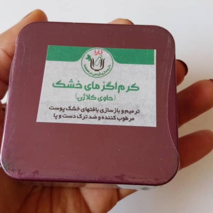 کرم اگزمای خشک