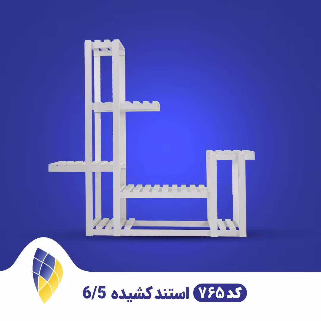 استند گل و  گلدان -  مدل   کشیده 6.5 سانت بزرگ-  کد PA-765
