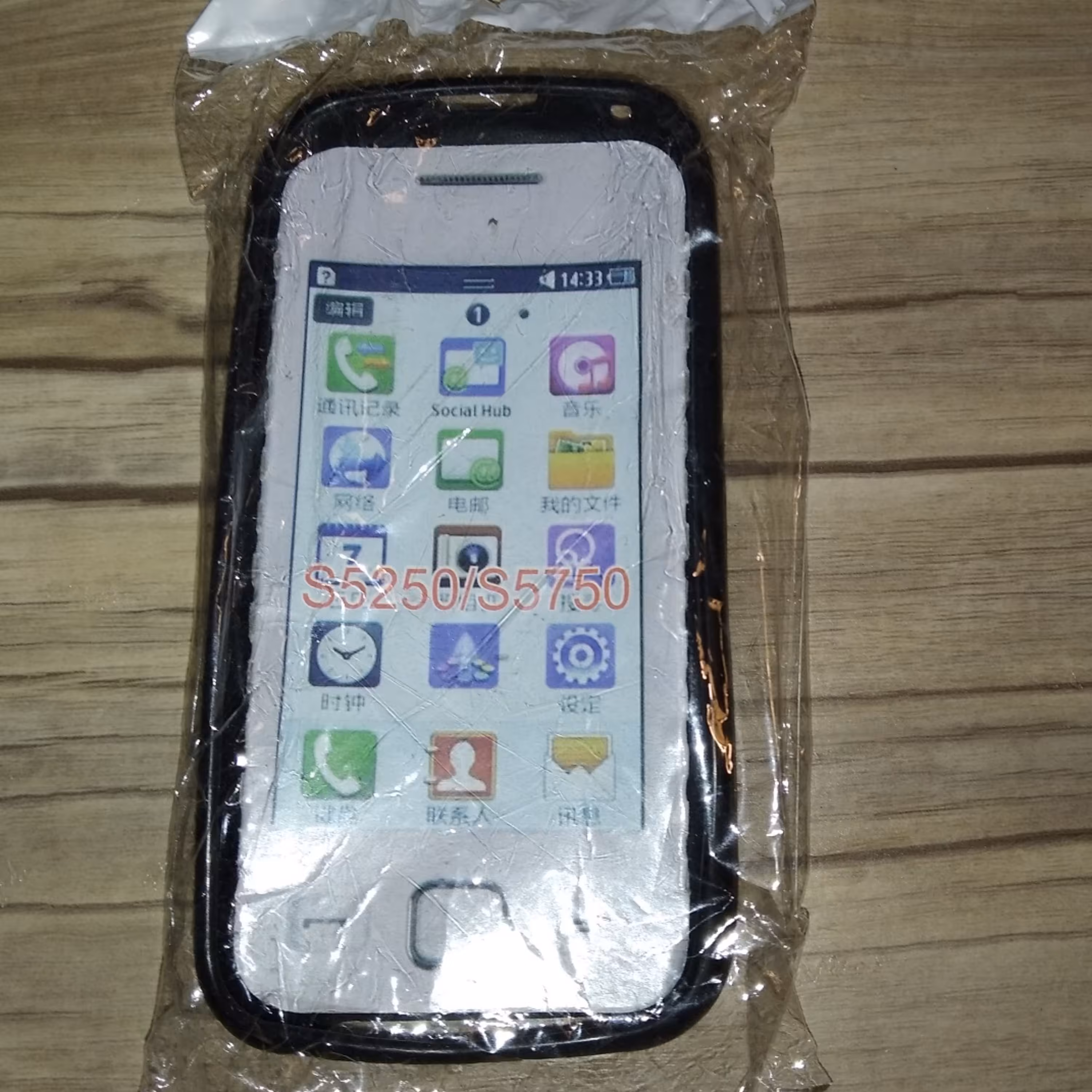 کاور گوشی Samsung S5750