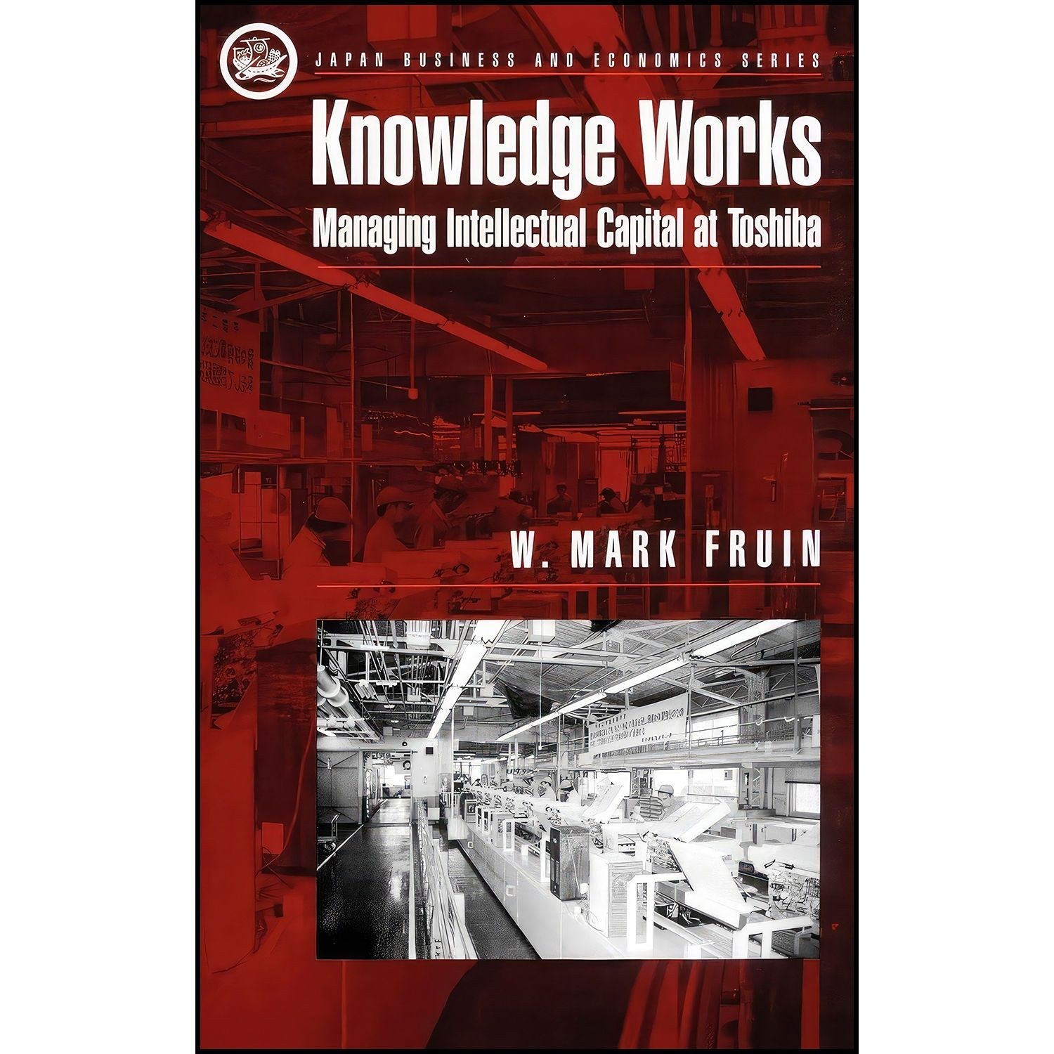 کتاب زبان اصلی Knowledge Works اثر W Mark Fruin