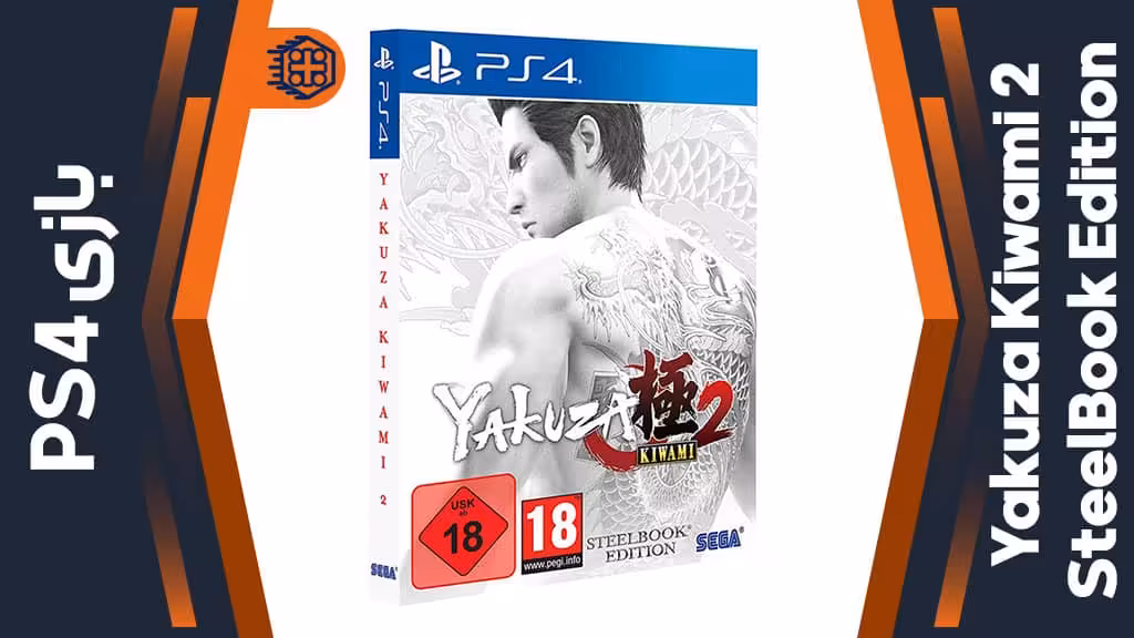 دیسک بازی Yakuza Kiwami 2 SteelBook Edition – مخصوص PS4
