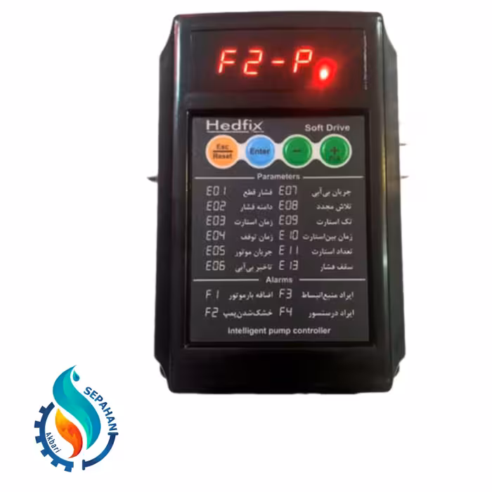 کنترل هوشمند پمپ آب هدفیکس Hedfix تاسیسات سپاهان 