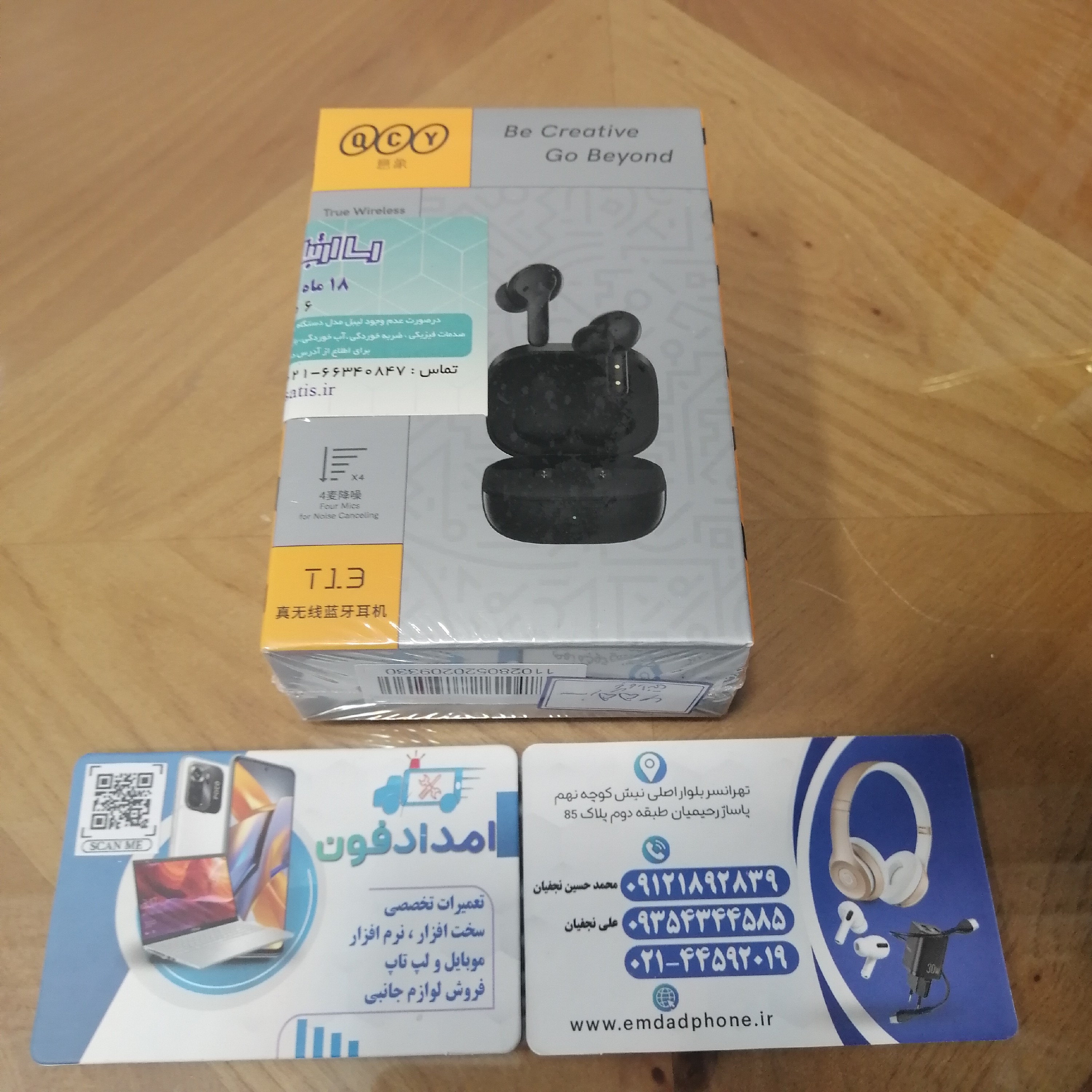 هندزفری کیو سی وای تی 13 - QCY T13 Wireless Earbuds