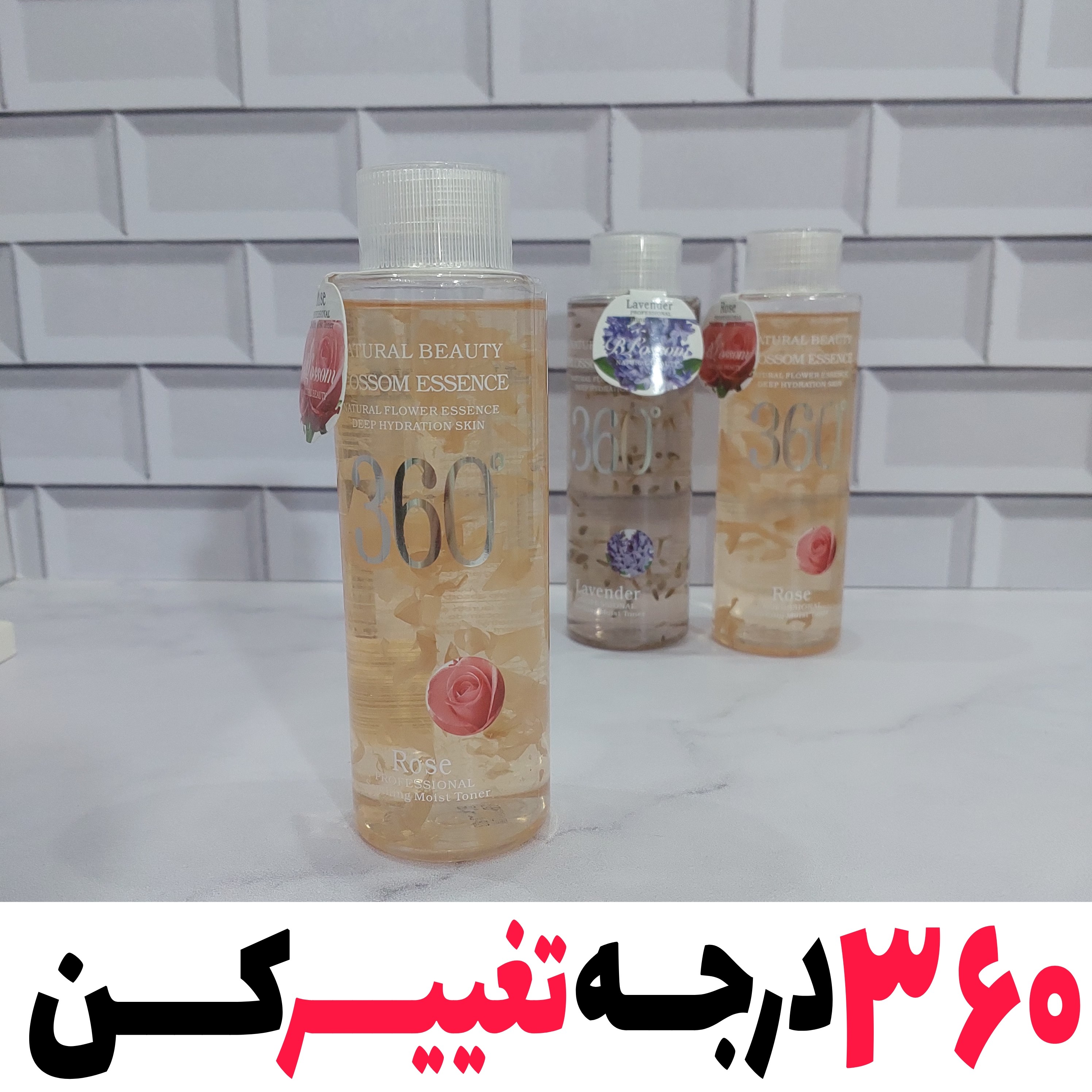 تونر وکالی 360