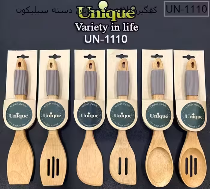 سرویس کفگیر ملاقه چوبی دسته سیلیکون یونیک UN-1110