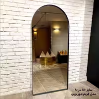 آینه قدی «دور ورق» آرک