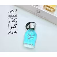 عطر اورجینال Veyes