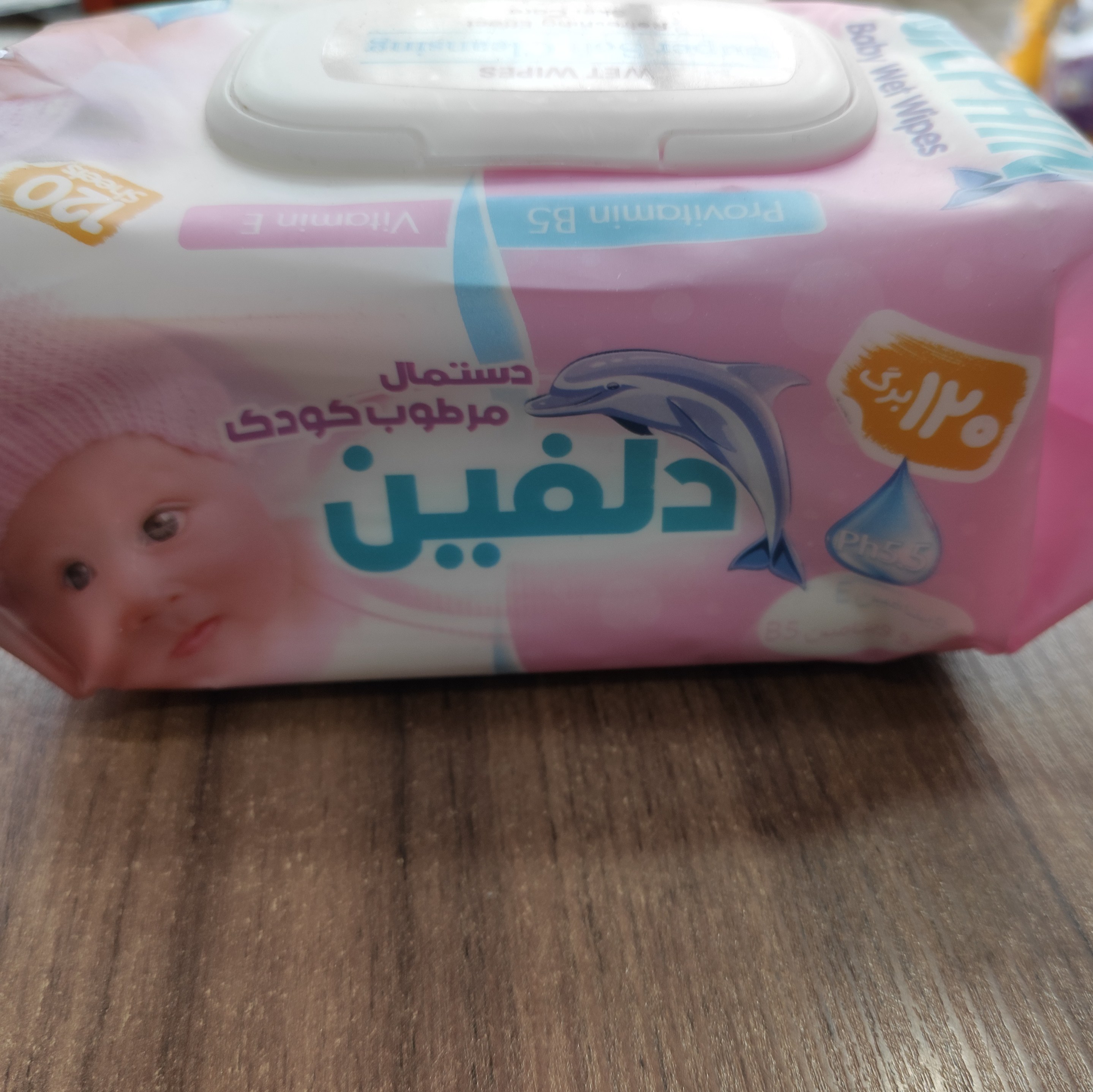 دستمال مرطوب کودک دلفین 120عددی