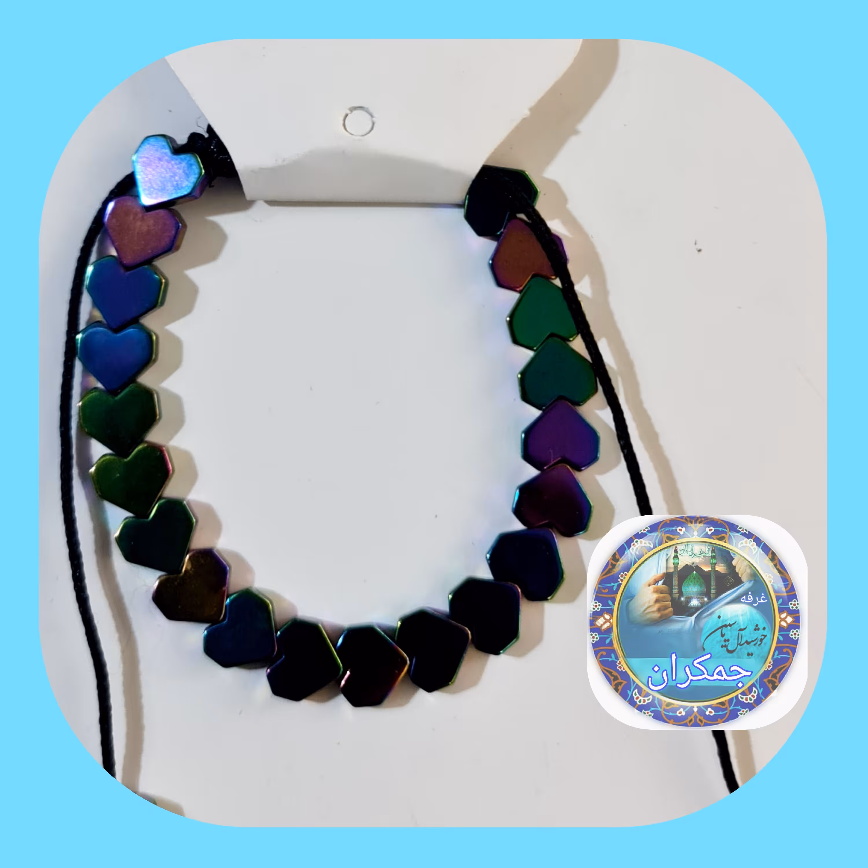 دستبند حدید طرح قلب  (  رنگ 7 رنگ )