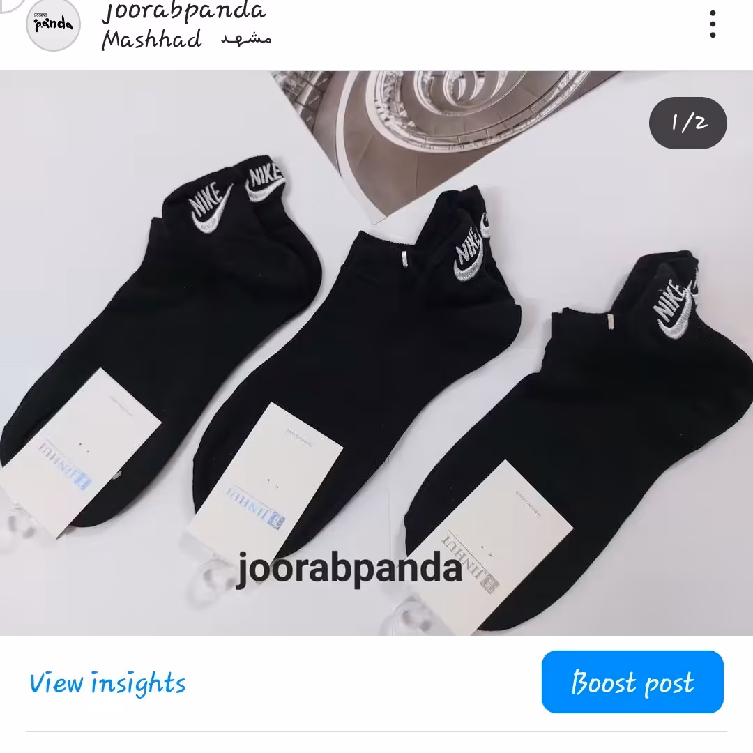 جوراب پشت گلدوزی سه پاشنه نایک مشکی