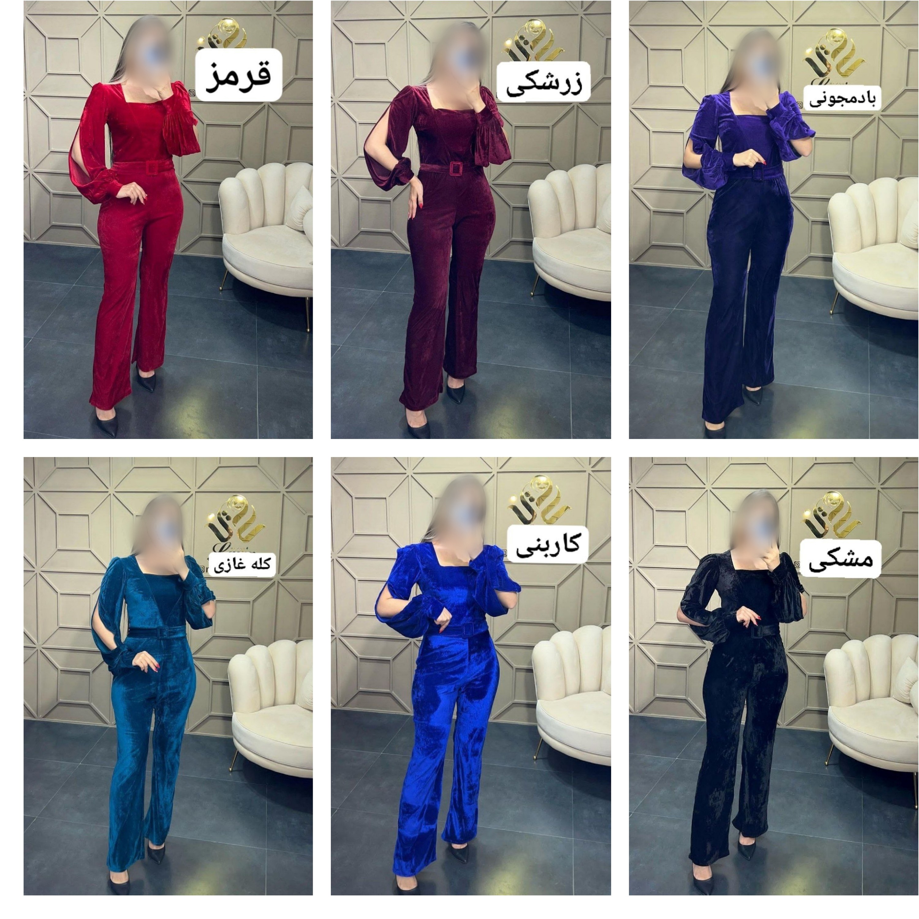 اورال مجلسی( سرهمی) مخمل فوق العاده زیبای مدل ناررین با کیفیت عالی و ارسال رایگان