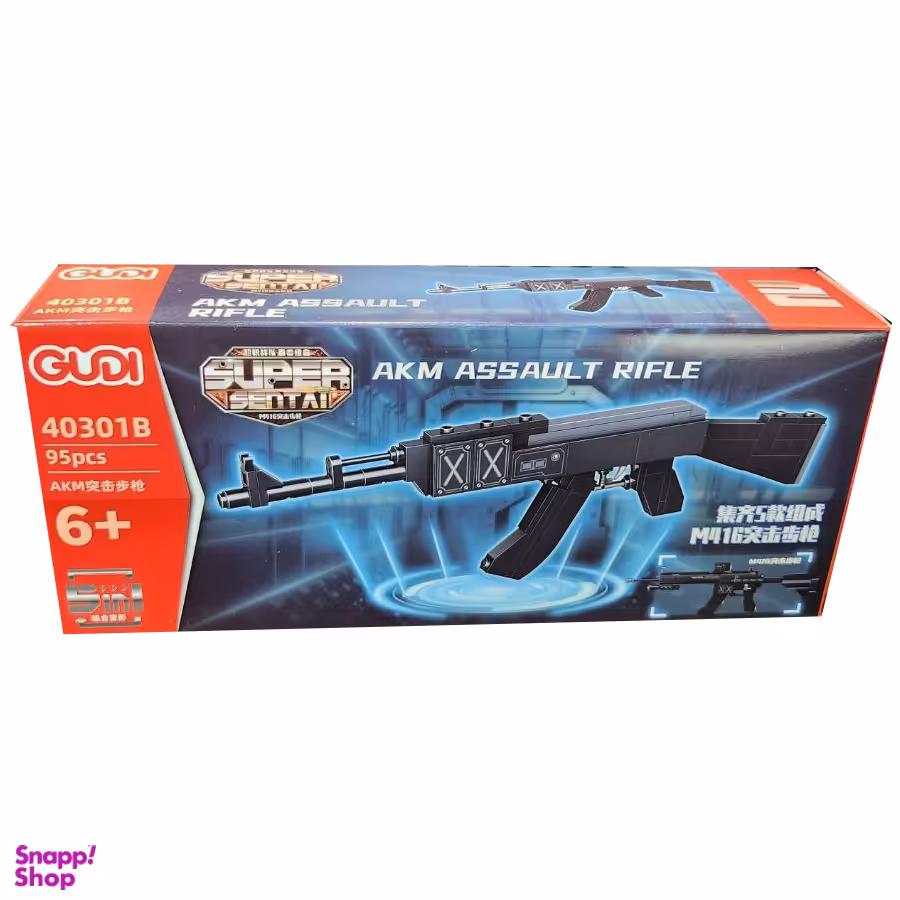 ساختنی گودی مدل Akm Assault Rifle کد 40301B