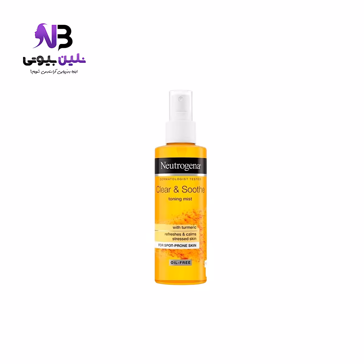 تونر زردچوبه نوتروژینا حجم 125 میل