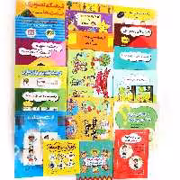 مجموعه کتاب های تالیفی مریم دریانورد (پکیج 26 عنوان کتاب با تخفیف ویژه) کتاب های گفتاردرمانی (فن بیان کودک) 