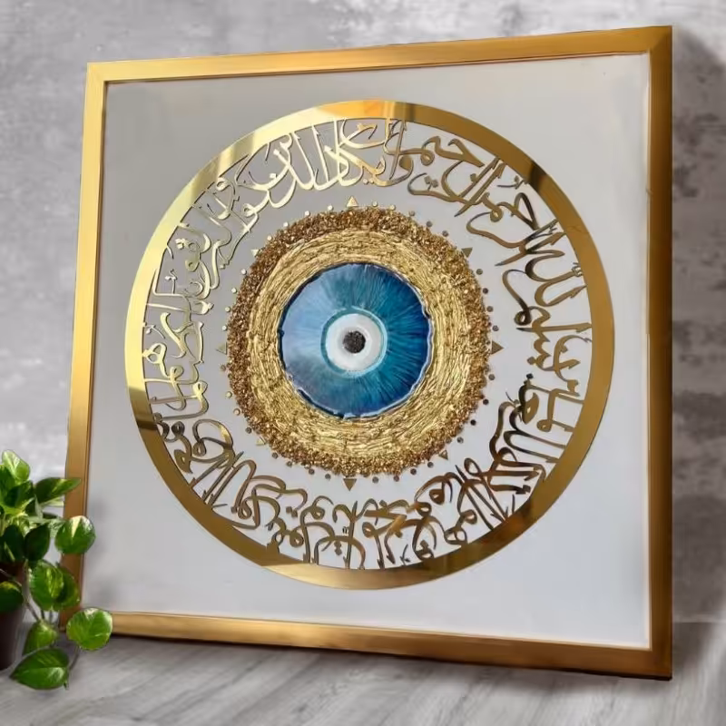 تابلو چشم نظر لوکس همراه با آیه وان یکاد با قاب طلایی سایز 50در 50