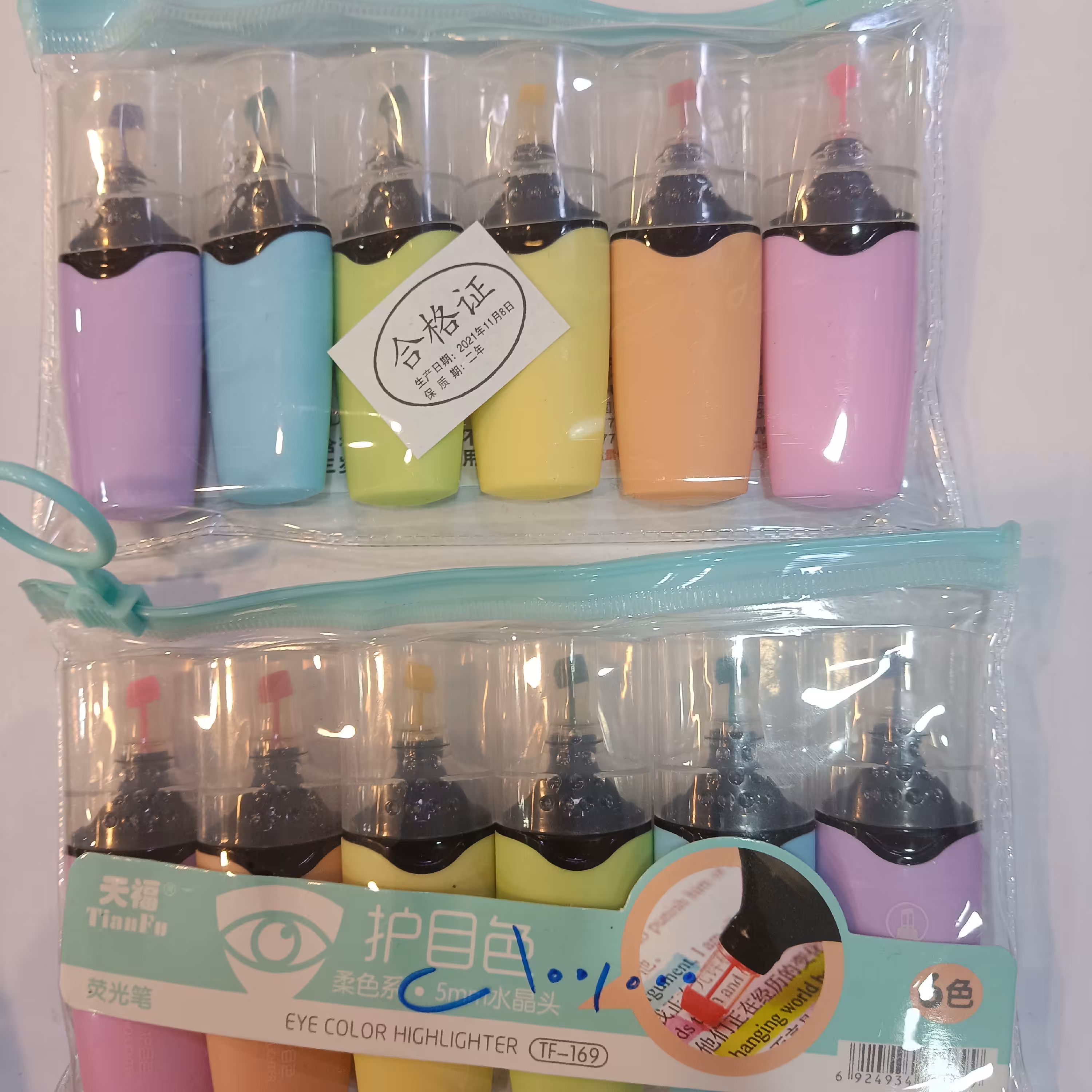 های لایت فانتزی جنس عالی قیمت ارزان هایلاتر مینی  