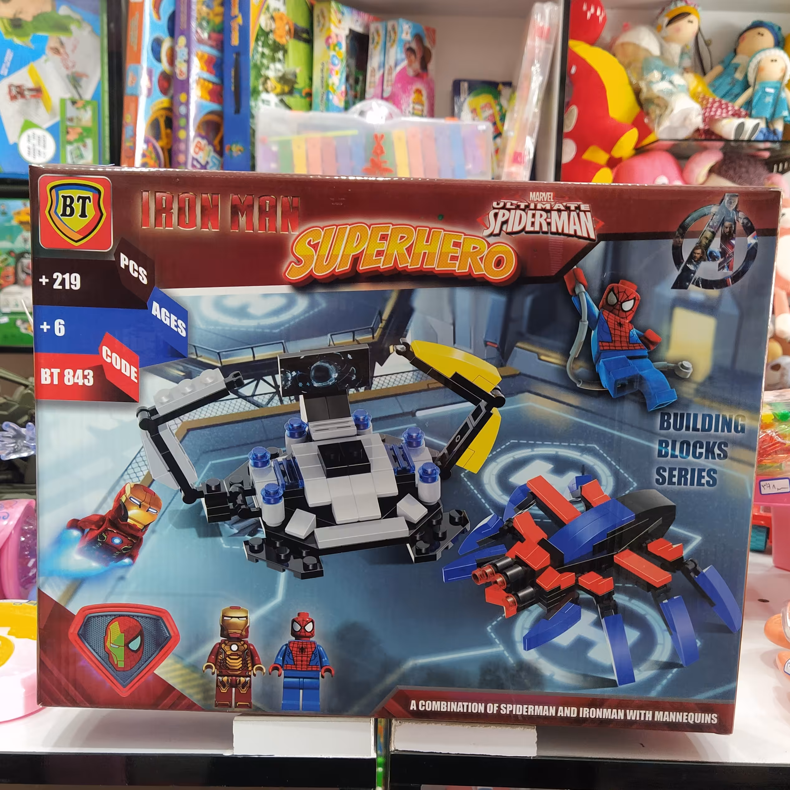 اسباب بازی لگو اسپایدرمن و ایرومن 219 قطعه کد bt843