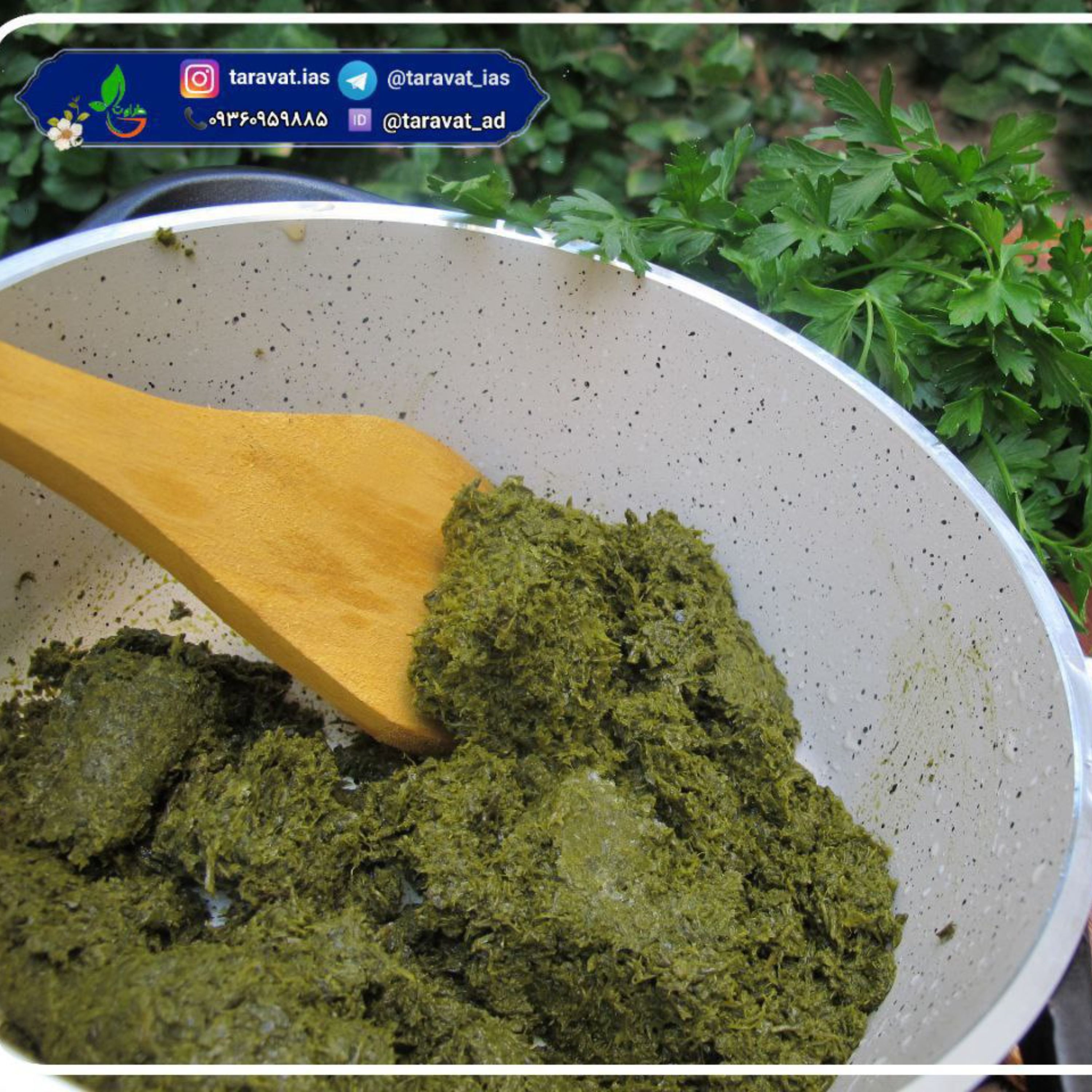 سبزی قرمه سرخ شده (500 گرم)
