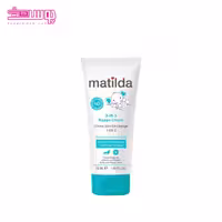 کرم محافظ پا کودک 3 در 1 ماتیلدا حجم 50ml