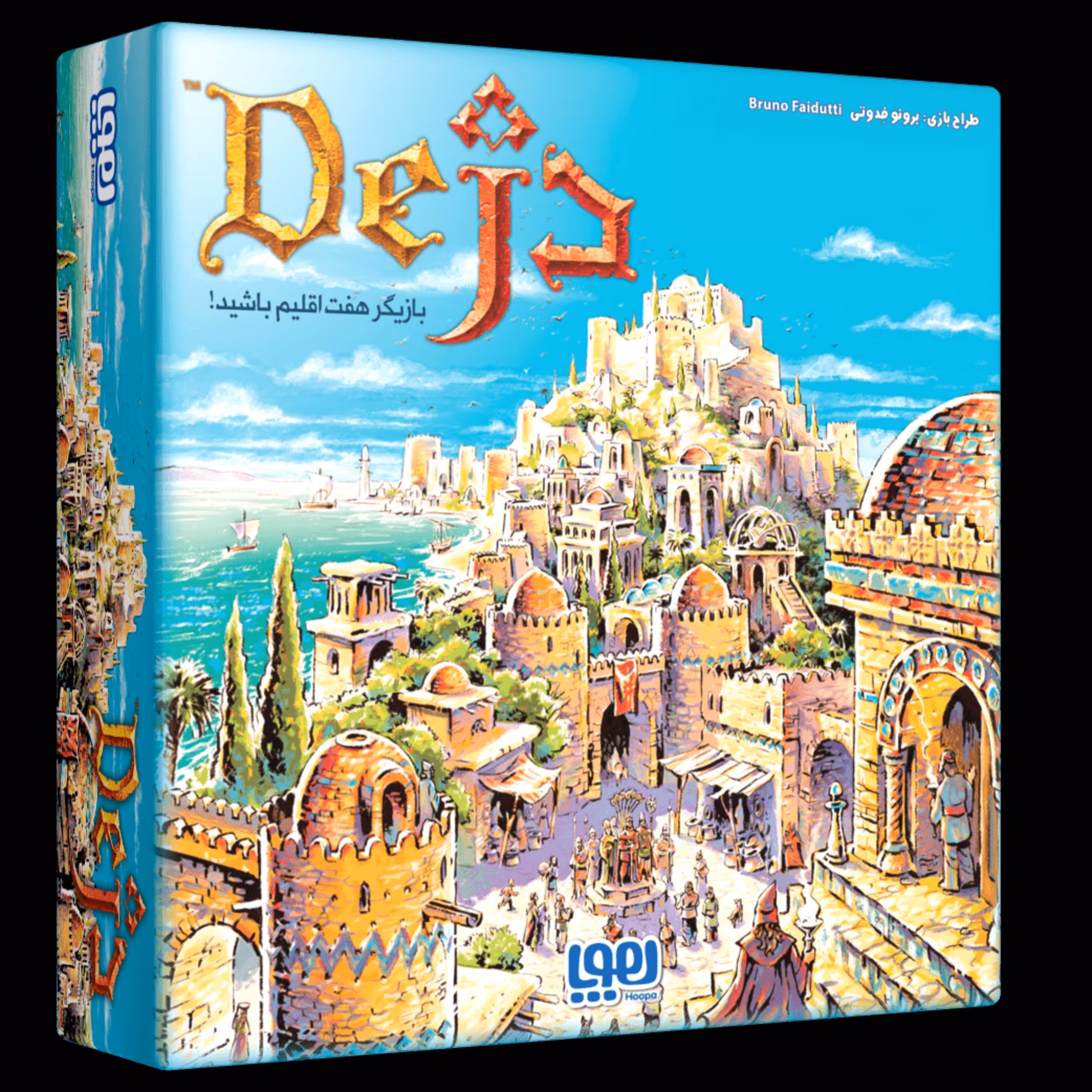 بازی فکری دژ