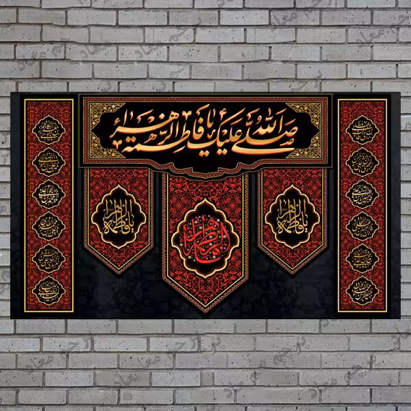 تولید پرچم های مذهبی