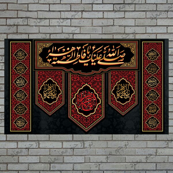 تولید پرچم های مذهبی